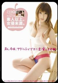 ZER-007 Reduce Mosaic