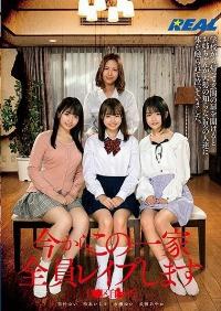 REAL-759 Reduce Mosaic