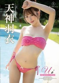 REBD-975