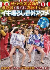 SGKI-065 English Subtitle