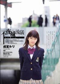 SHKD-527 Reduce Mosaic