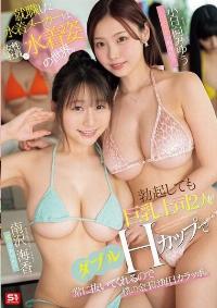 SONE-977