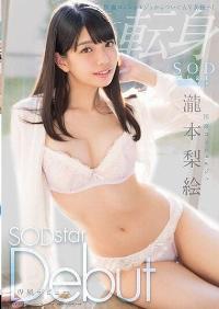 STAR-748 Reduce Mosaic