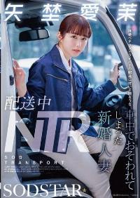 START-385