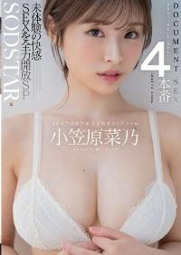 START-399 Reduce Mosaic