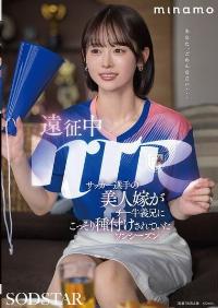START-406