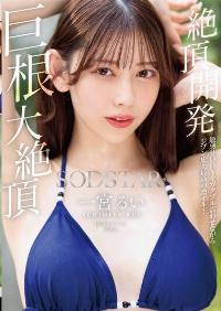 START-435 English Subtitle