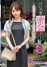VOD-048