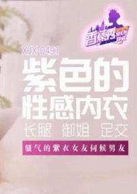 XJX-0491 CN